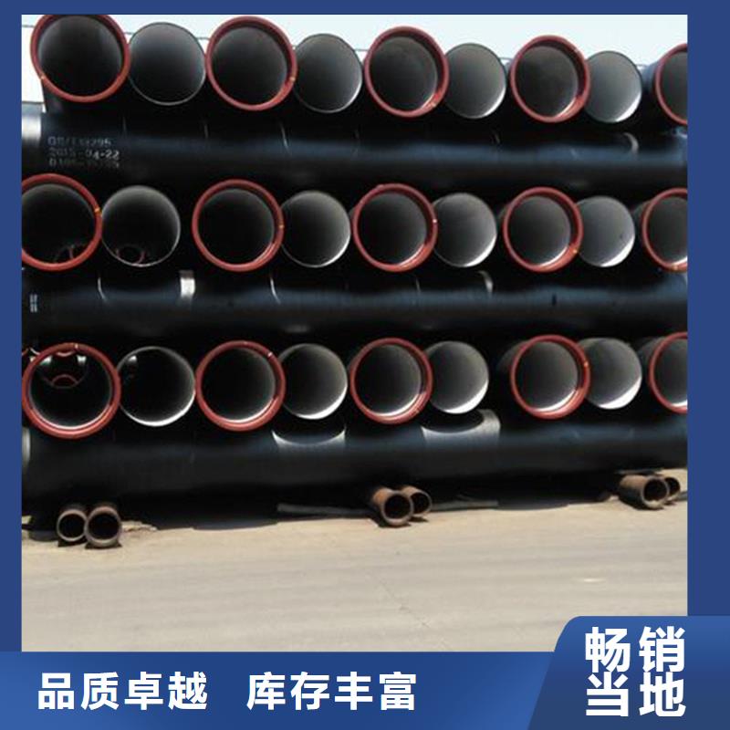 球墨铸铁管现货充裕