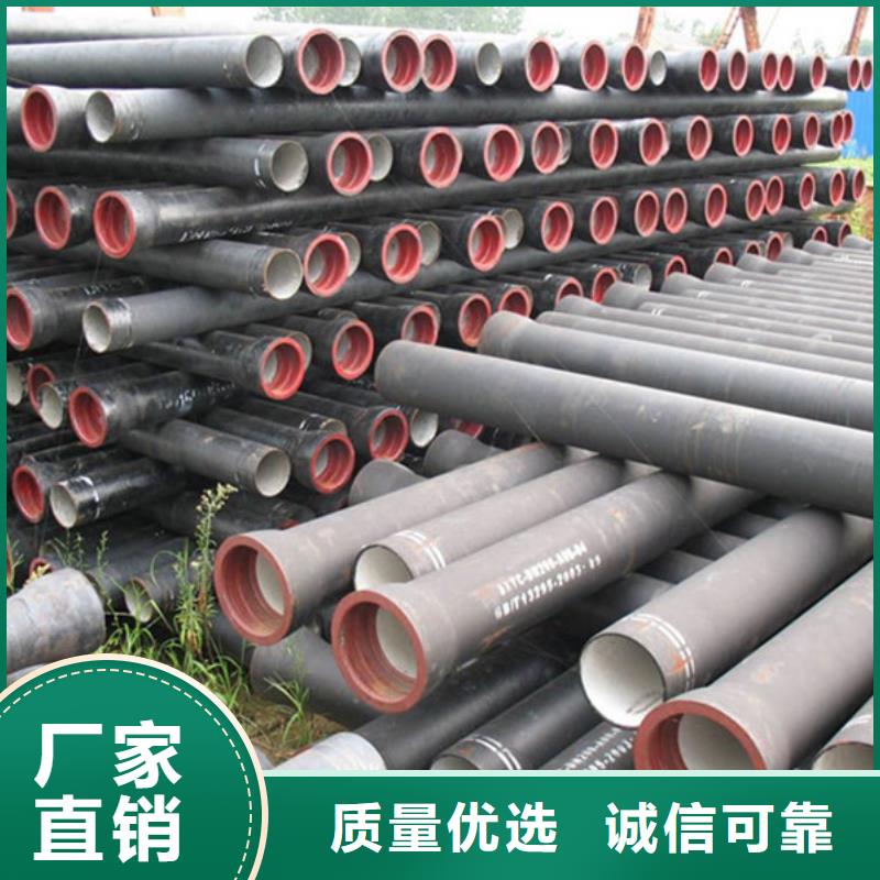 县新兴球墨铸铁管订制