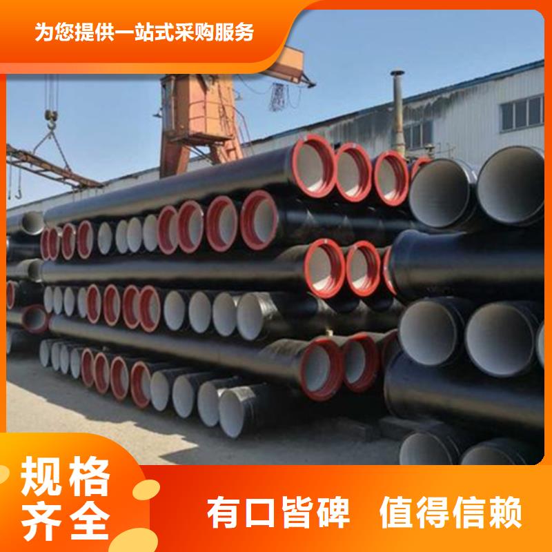 球墨铸铁管0中间商差价