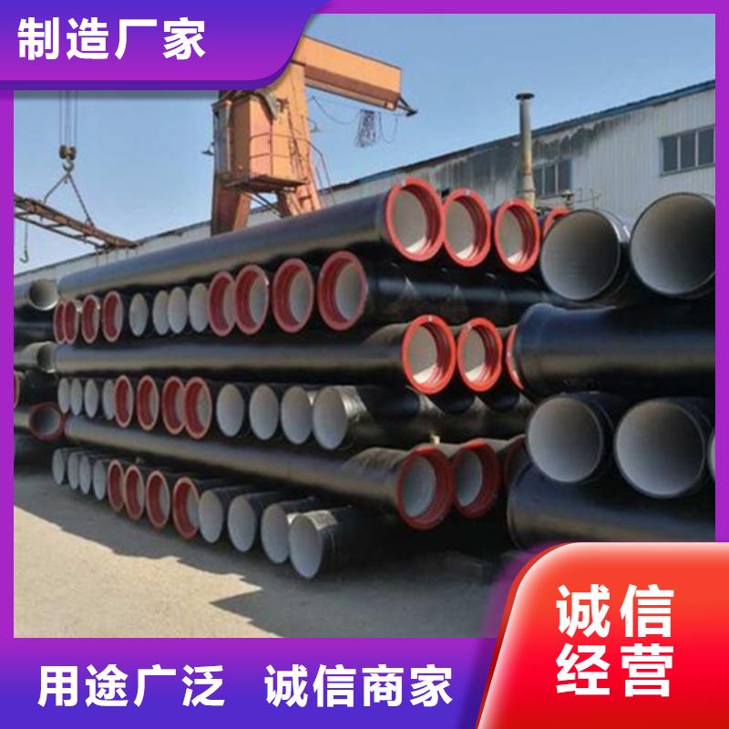  球墨铸铁管匠心工艺