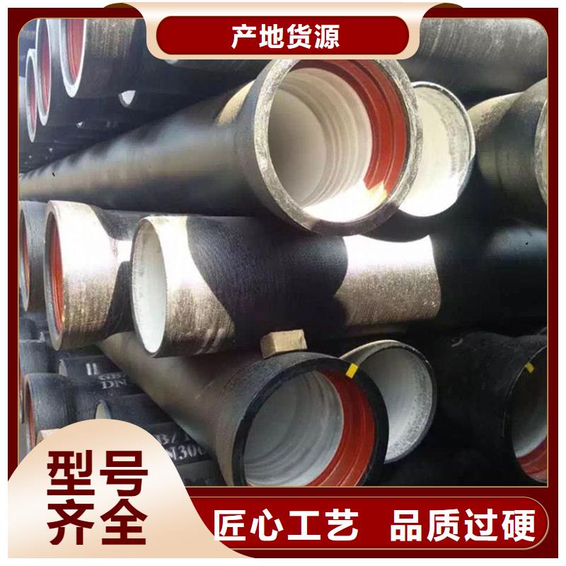 球墨铸铁管无缝钢管经久耐用