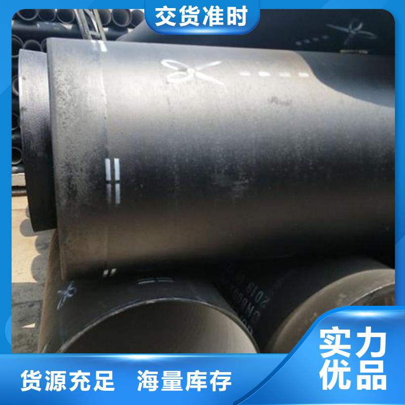  球墨铸铁管现货供应