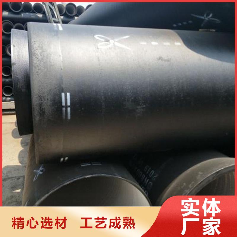  球墨铸铁管匠心工艺