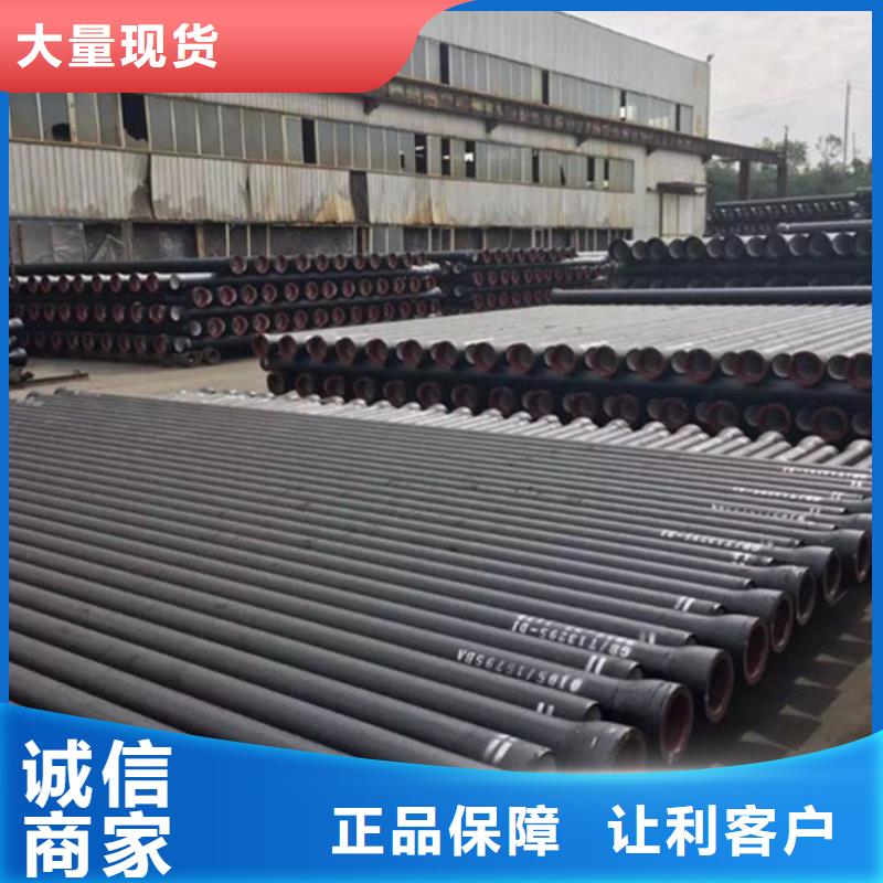球墨铸铁管现货供应