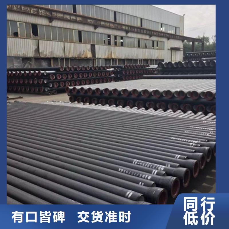 球墨铸铁管0中间商差价