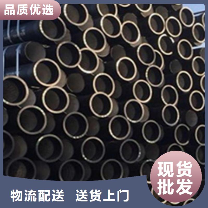  球墨铸铁管保障