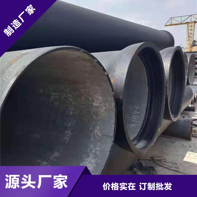 球墨铸铁管无缝钢管经久耐用