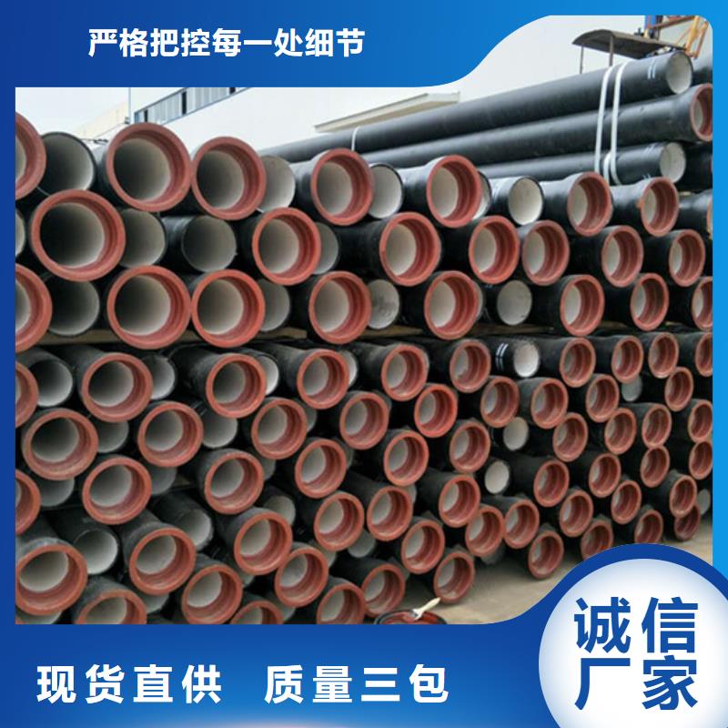 球墨铸铁管无缝钢管经久耐用