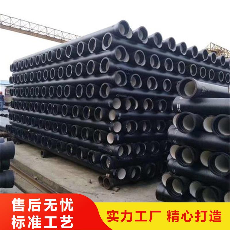 #DN450球墨铸铁管#-价格透明