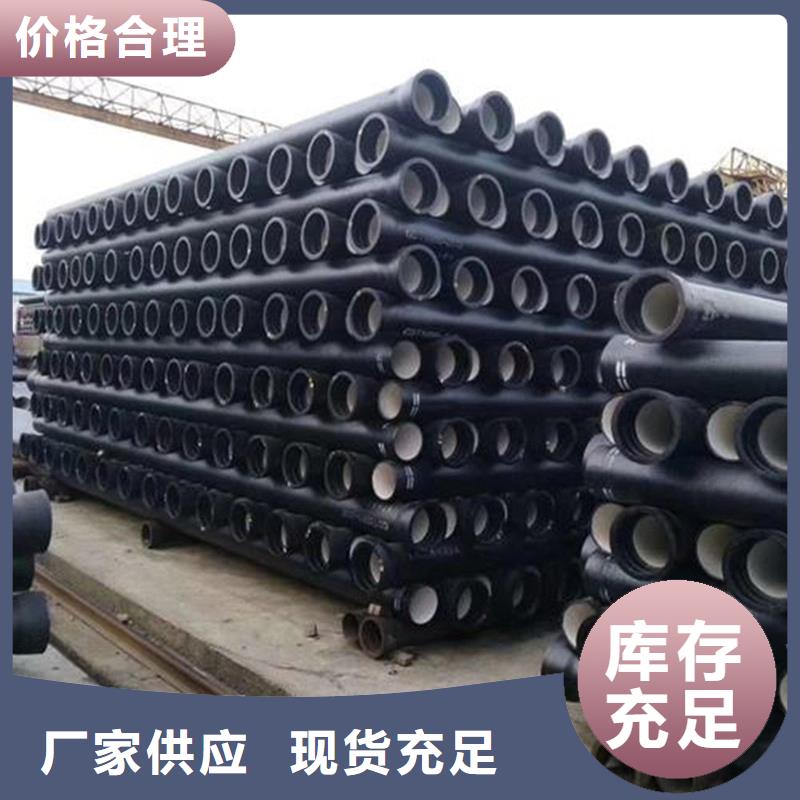 球墨铸铁管0中间商差价