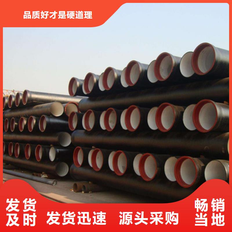  球墨铸铁管有口皆碑