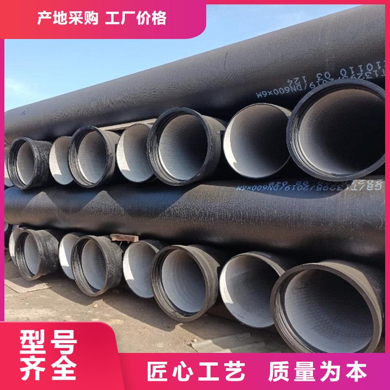 球墨铸铁管无缝钢管经久耐用