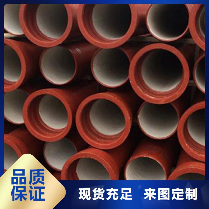  球墨铸铁管匠心工艺
