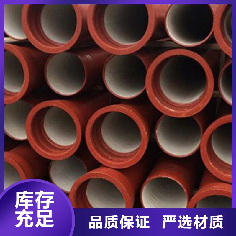 球墨铸铁管品类齐全