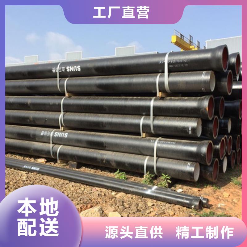 县污水管道球墨管源头厂家