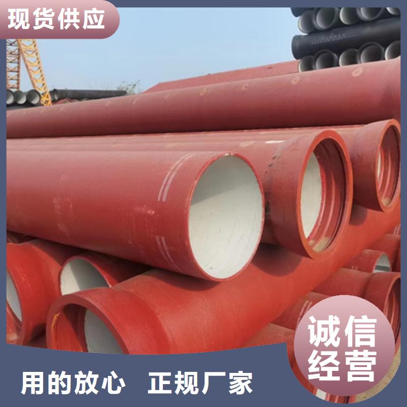 DN600球墨铸铁管、DN600球墨铸铁管厂家-欢迎新老客户来电咨询