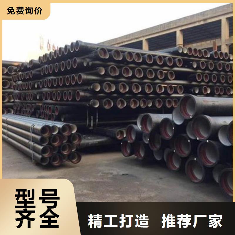 球墨铸铁管优惠多