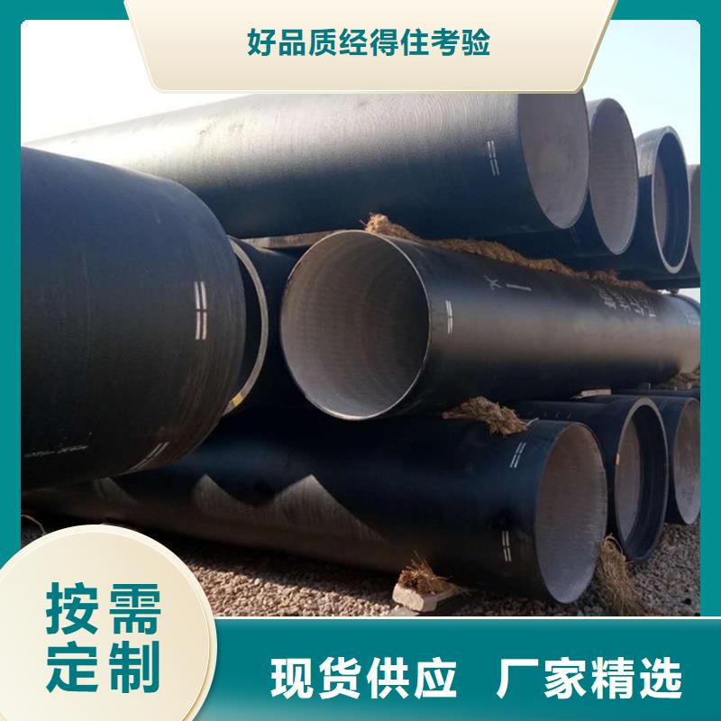 球墨铸铁管匠心工艺