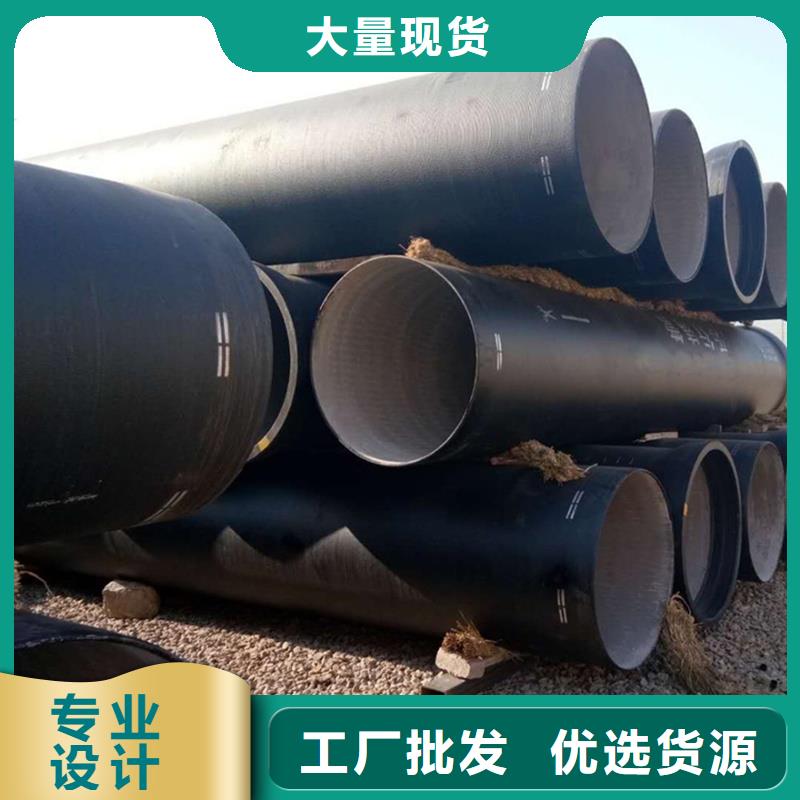 球墨铸铁管保障
