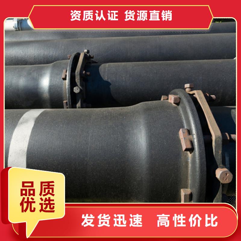 球墨铸铁管保障