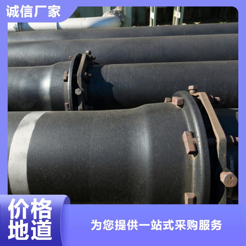  球墨铸铁管现货充裕
