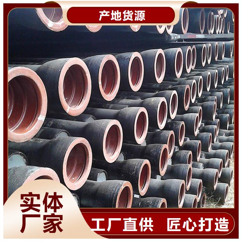 球墨铸铁管保障