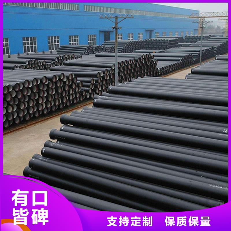 球墨铸铁管有口皆碑
