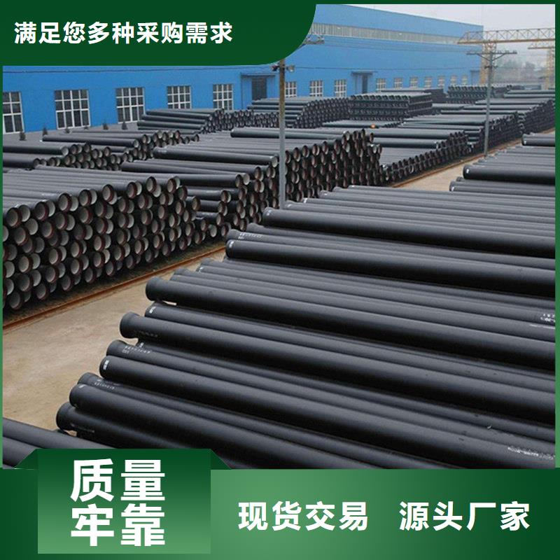 球墨铸铁管无缝钢管经久耐用