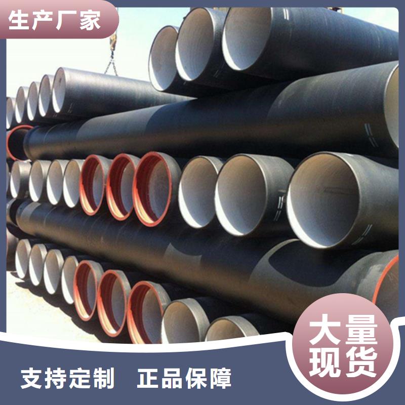 球墨铸铁管无缝钢管经久耐用
