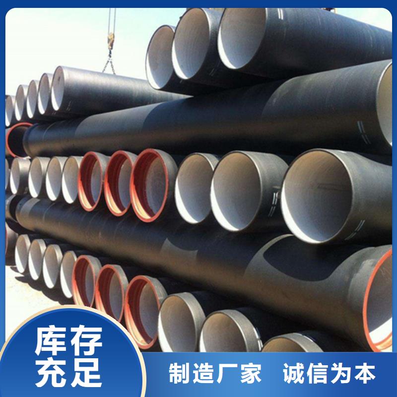球墨铸铁管保障