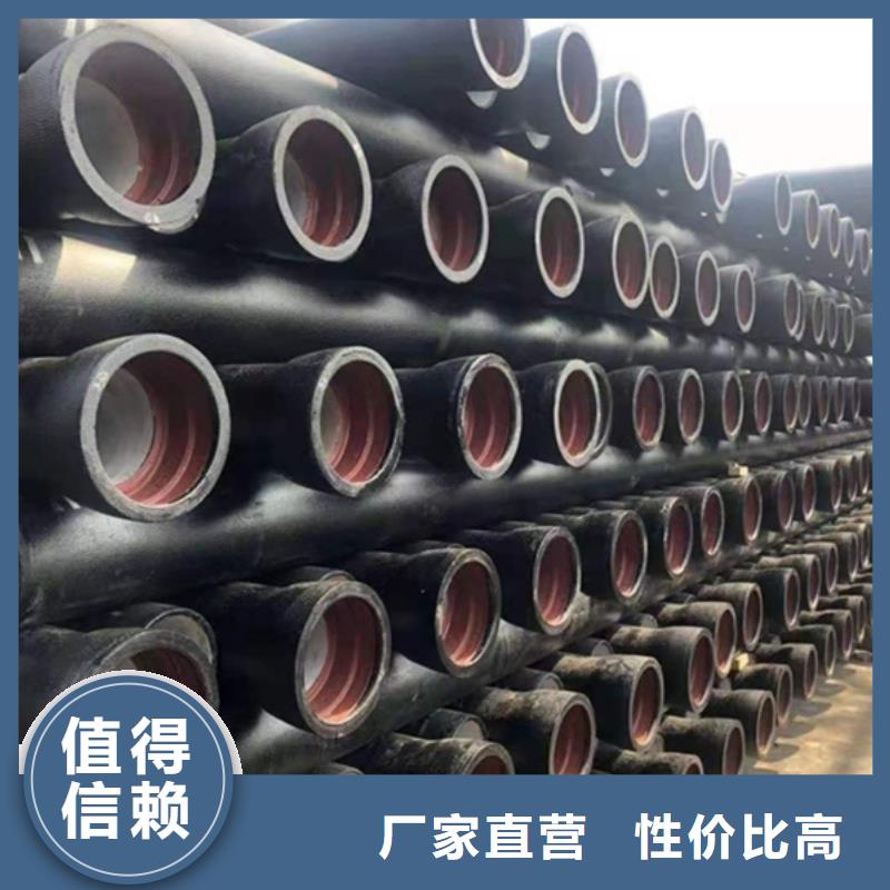 球墨铸铁管保障