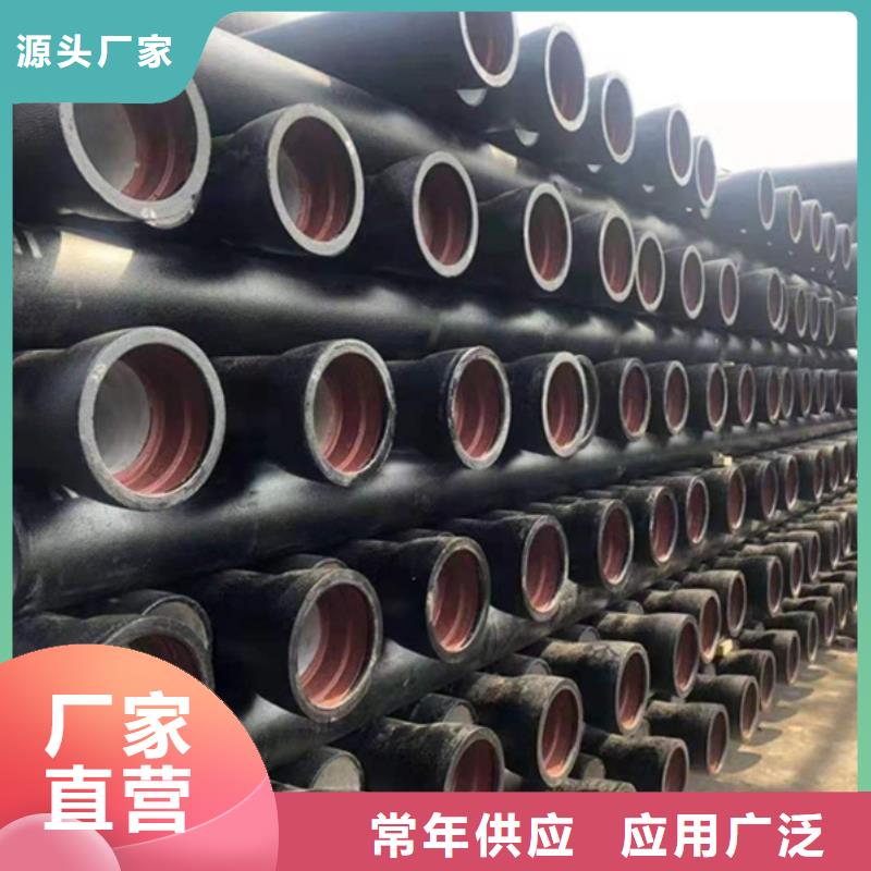 球墨铸铁管用心制造