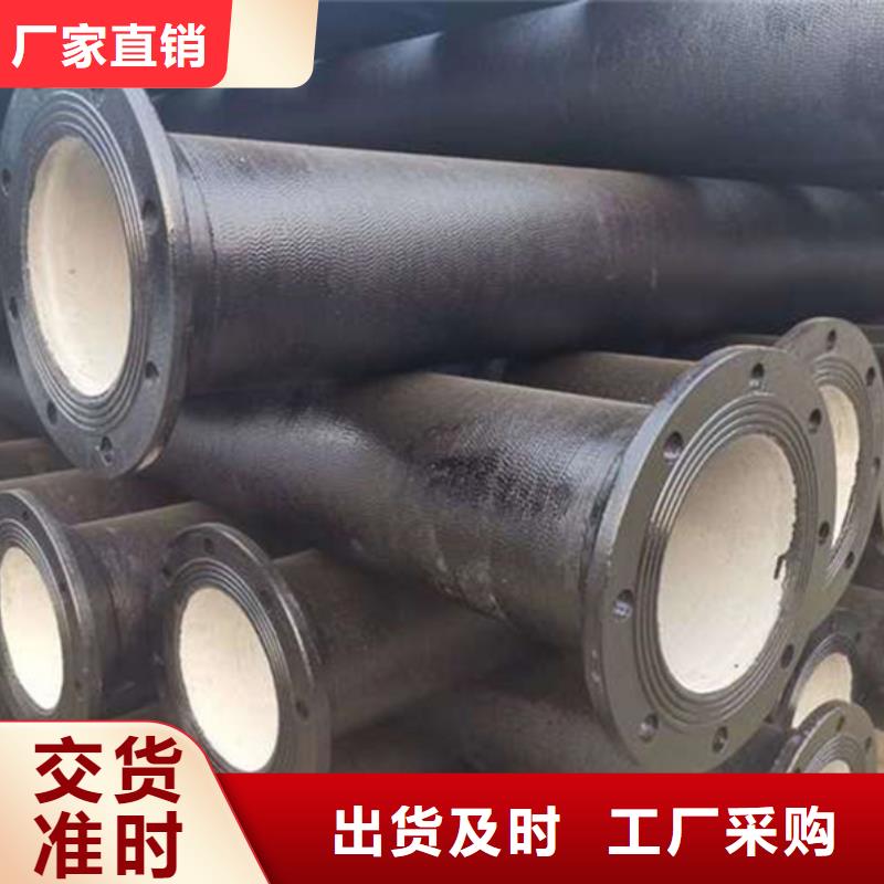 球墨铸铁管无缝钢管经久耐用