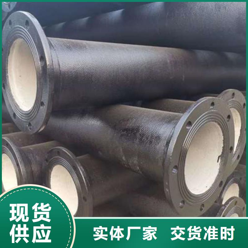 球墨铸铁管匠心工艺