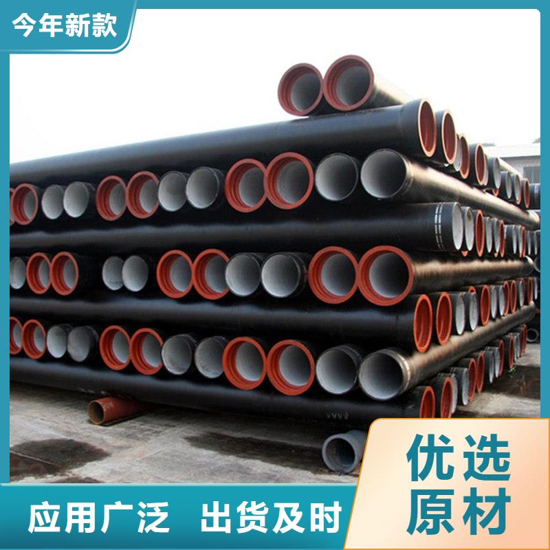  球墨铸铁管现货充裕