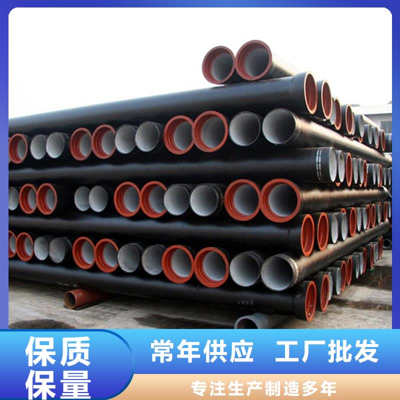 球墨铸铁管保障