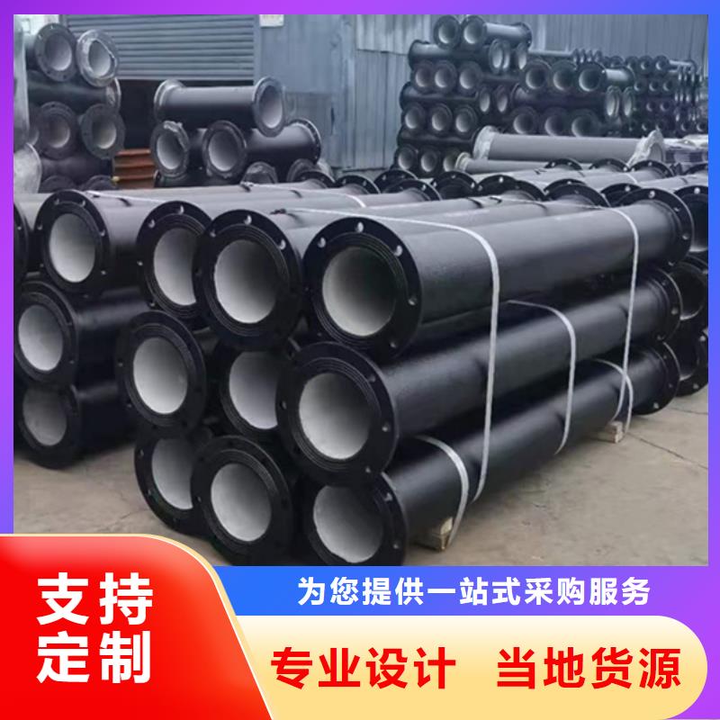 球墨铸铁管保障