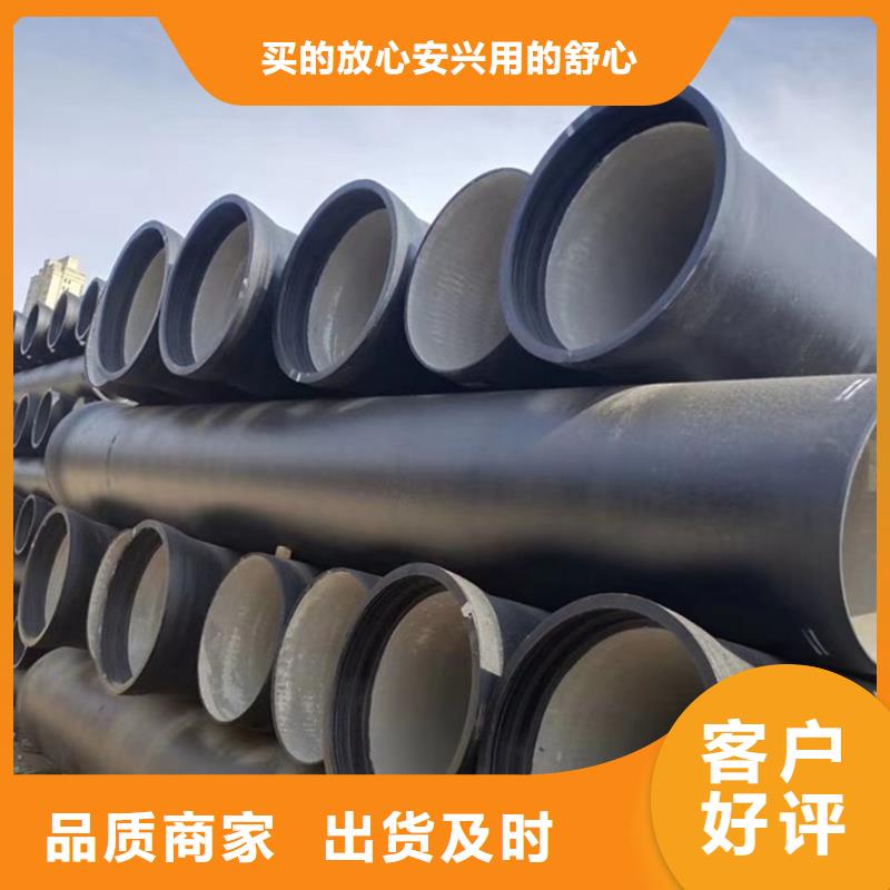 球墨铸铁管有口皆碑