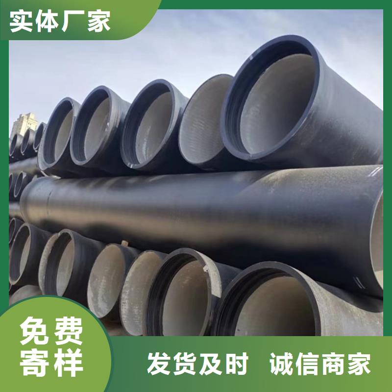 球墨铸铁管无缝钢管经久耐用