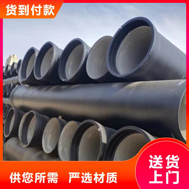 球墨铸铁管符合行业标准