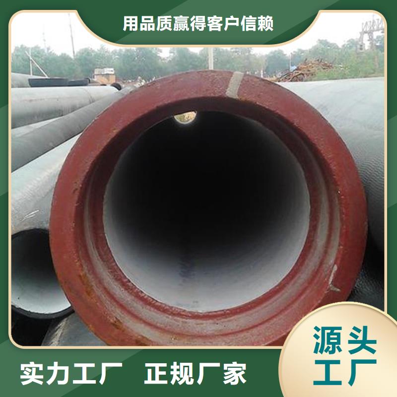 球墨铸铁管快捷的物流配送
