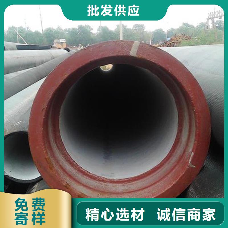 球墨铸铁管保障
