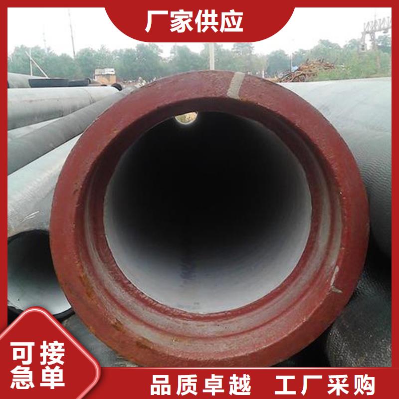 球墨铸铁管无缝钢管经久耐用