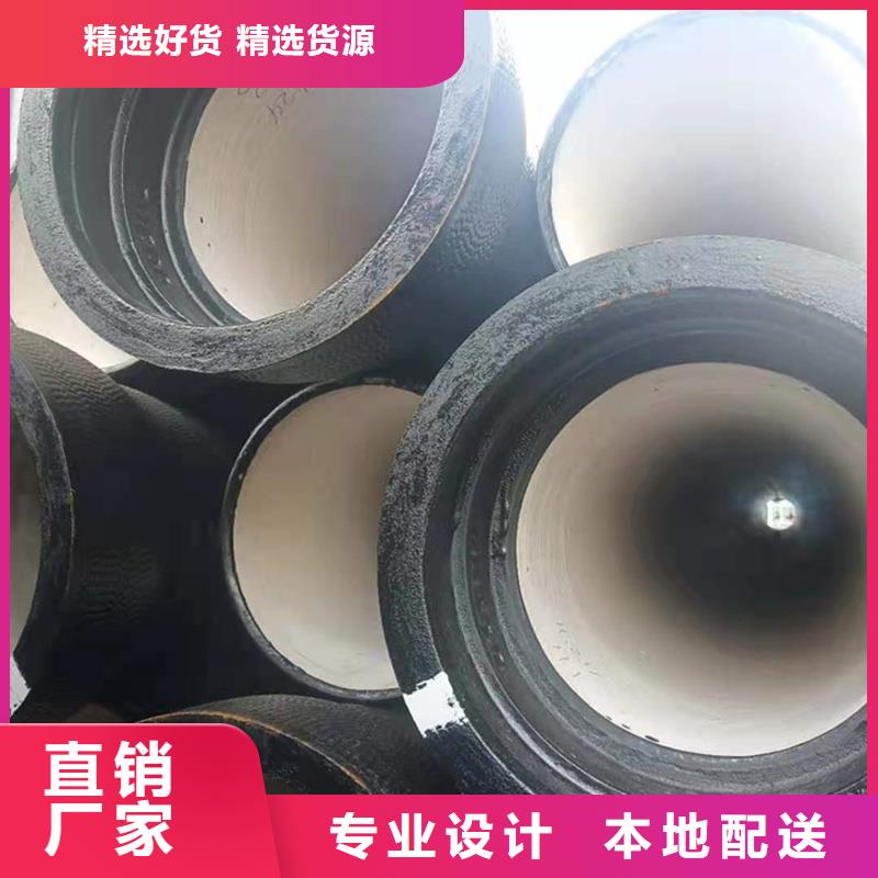 球墨铸铁管无缝钢管经久耐用