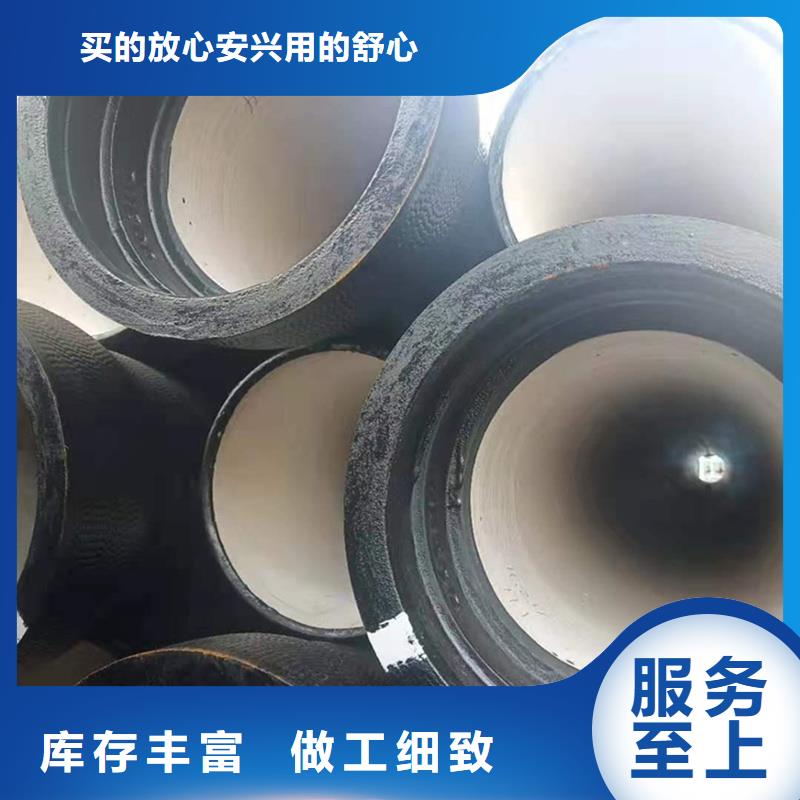 球墨铸铁管符合行业标准