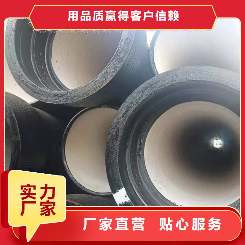 球墨铸铁管保障