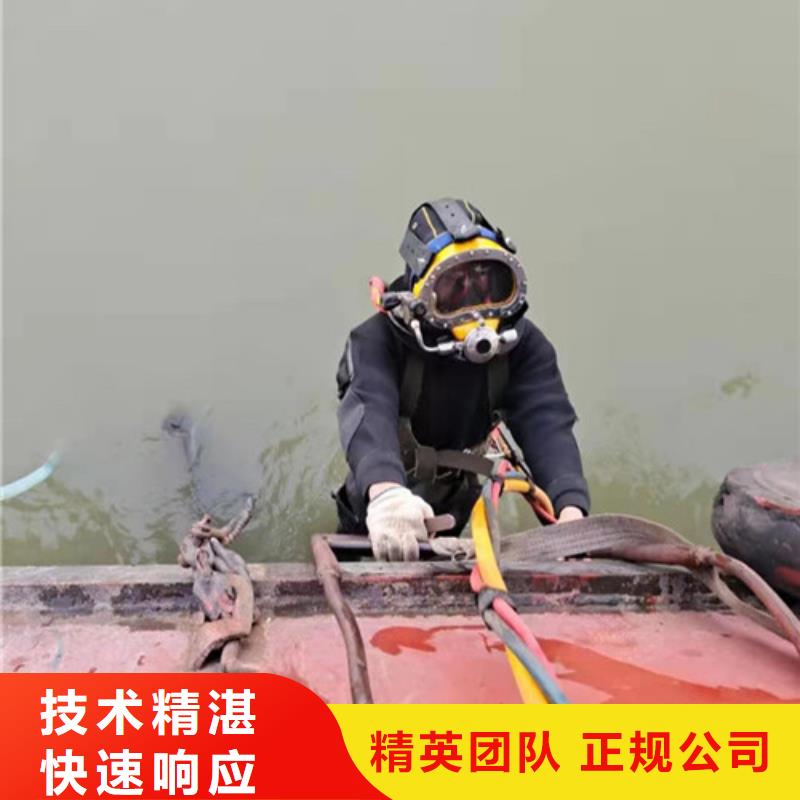 水下作业水下照相服务长期合作