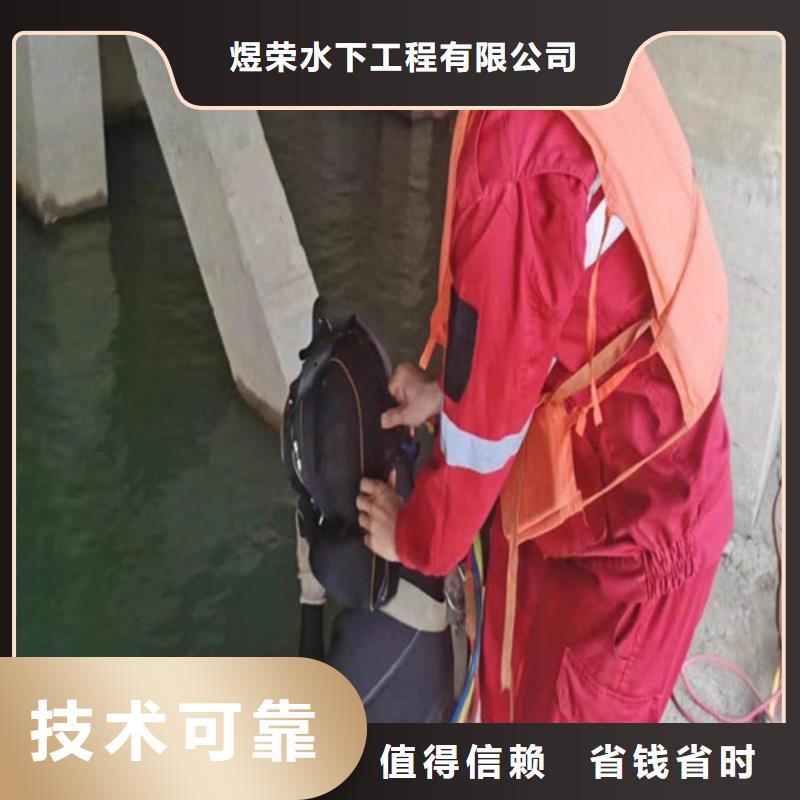 水池堵漏视频-广东省佛山市煜荣水池堵漏可服务区域高明|三水|珠海|汕头|湛江|阳江|江门|惠州|肇庆等