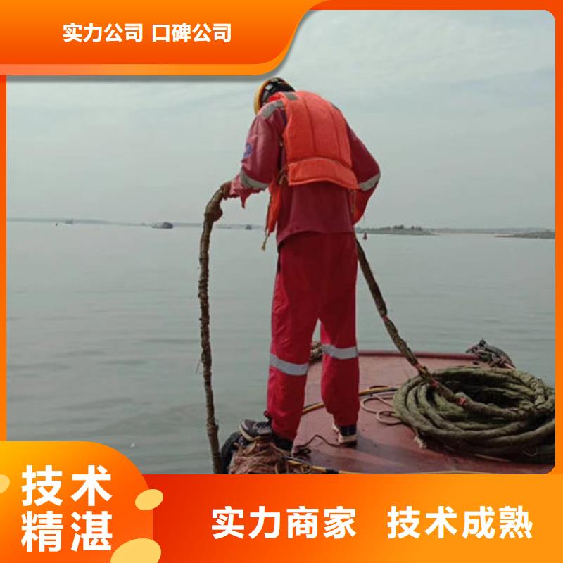 水下作业水下照相服务长期合作
