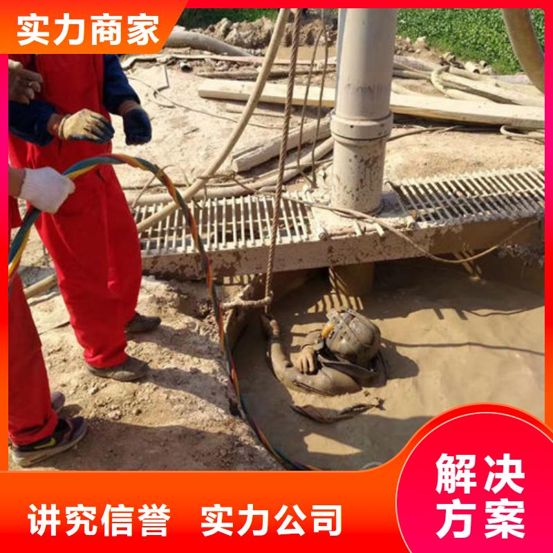 水下作业-潜水施工诚信放心